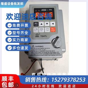 议价爱德利变频器AS2 122220V单相容量2.2KW成