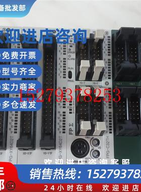 议价松下FP0-C10RSTC4FP0R-E32TFPG-C32THXY64D2TAFP08