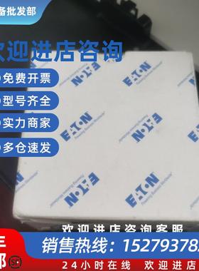 议价DILMC9-10   HOMAG原装接触器