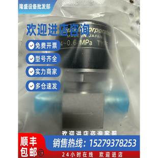 4MVCR常开气动隔膜阀 议价FUJIKIN富士金1 6.35全新原装