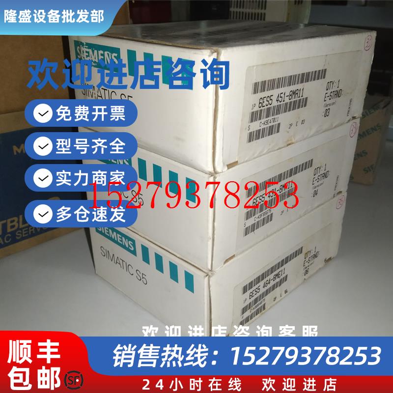议价西门子6ES5464-8ME11实物图质量包好现货询价