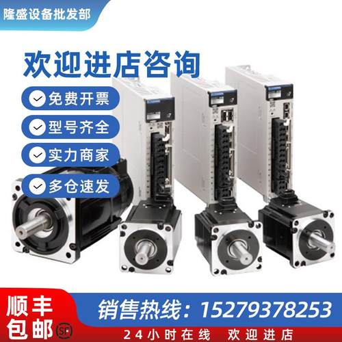 议价需要询价安川伺服XSGMXJ-02AUA6SC2SGDXS-1R6A00A8002脉冲无