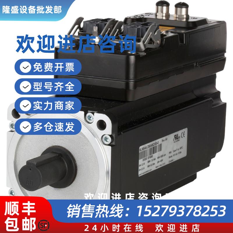 议价8LSC76.DB015D305-3全新原装贝加莱电机8LSC76.DB015D105-3