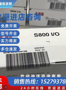 议价ABBAO810V2全新原装正品AB模块AO810V2