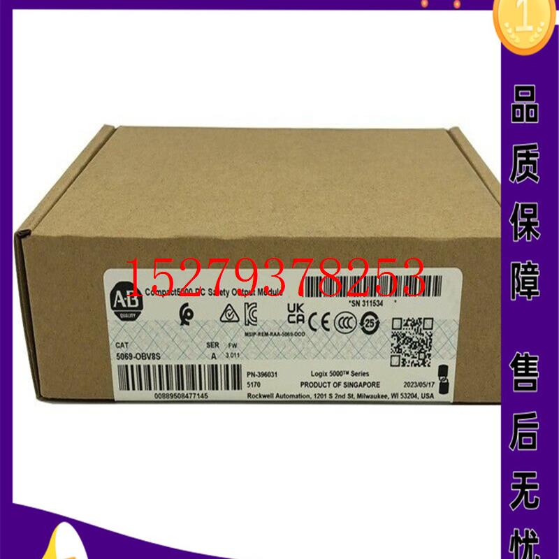 议价5069-OBV8SCompact5000直流安全输出模块5069OBV8S