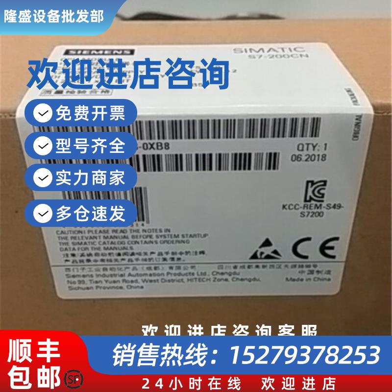议价6ES7214-2BD23-0XB8 S7-200CN CPU模块224XP 6ES7 214-2BD23-
