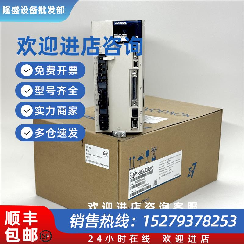 议价安川全新SGD7S-5R5A00B202SGD7S-7R6A00B202/120/180/200A00B