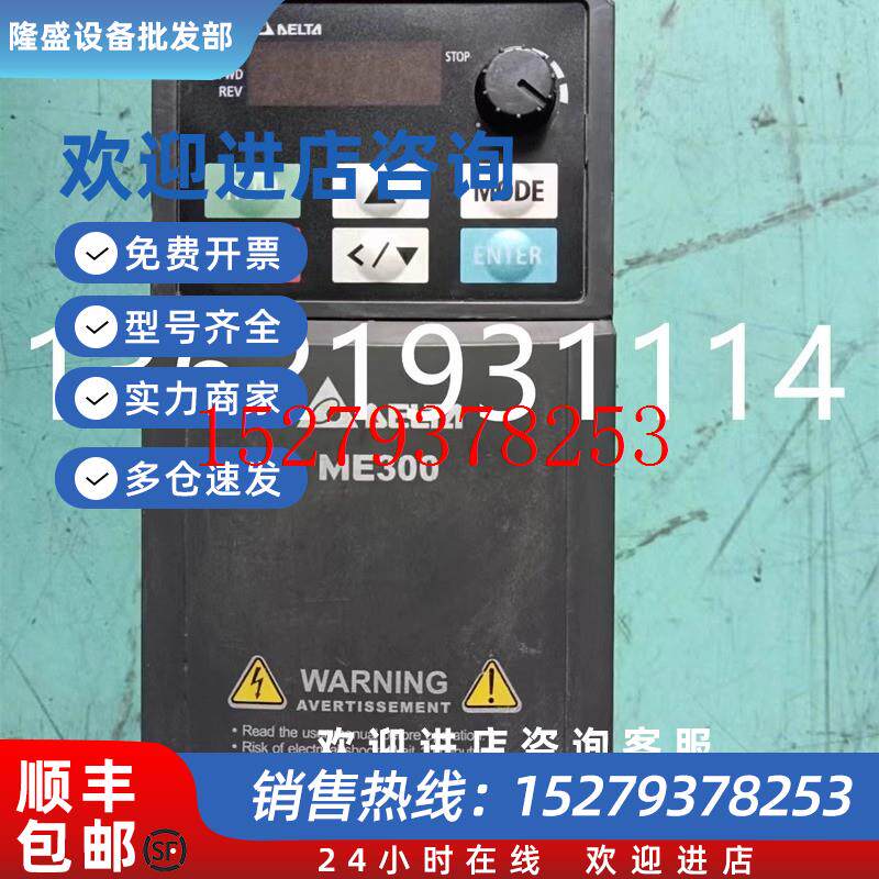 议价台达变频器VFD4A8ME21ANNA0.75KW实物拍摄原装拆机,包好,现货