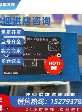 议价力士乐单向阀,REXROTH单向阀,R900347496 Z
