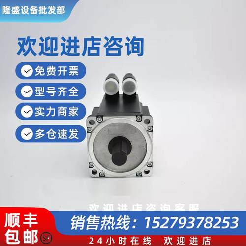 议价8LSA35.EA030D200-3 8LSA44.E2030D100-0 二手伺服电机