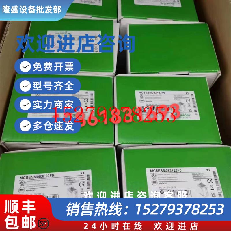 议价TCSESB083F2CU0SM/MCSESM083F23F0/043F2CS0/SB083F2CS0M