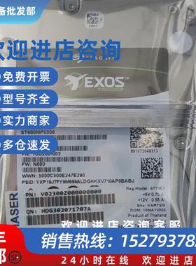 议价原装浪潮ST600MP0006/00052.5寸600GSAS12GB服务器硬盘