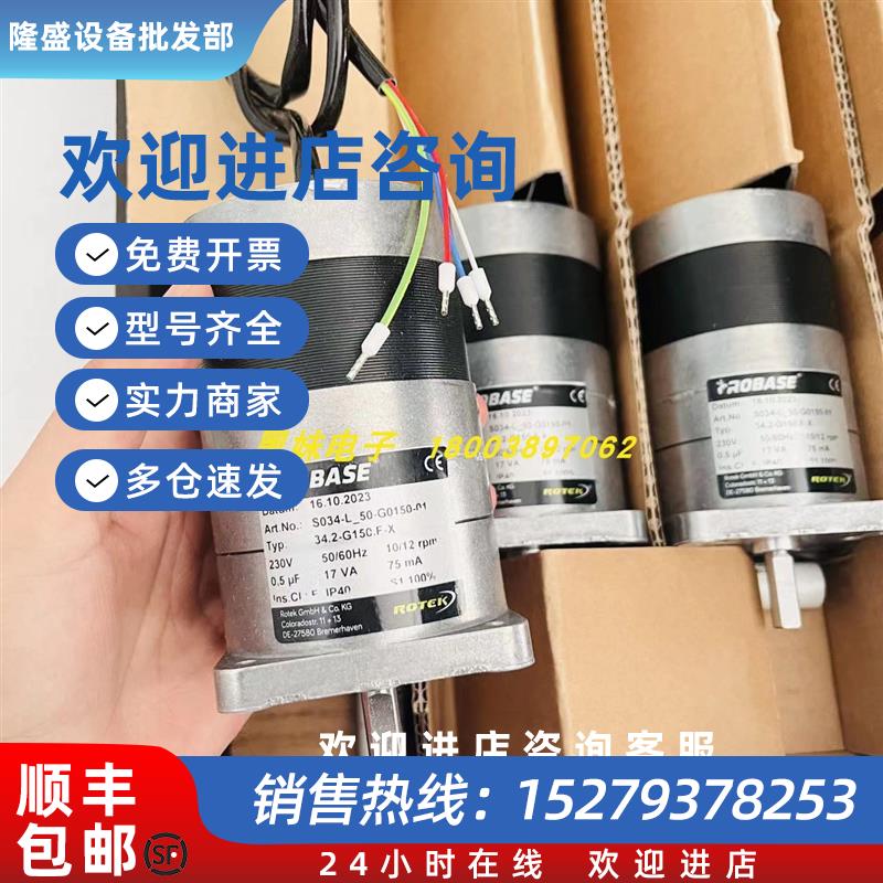 议价TIEFENBACH 502160/800B换向阀ROTEK ROBASE 34.2-G150.F-X马