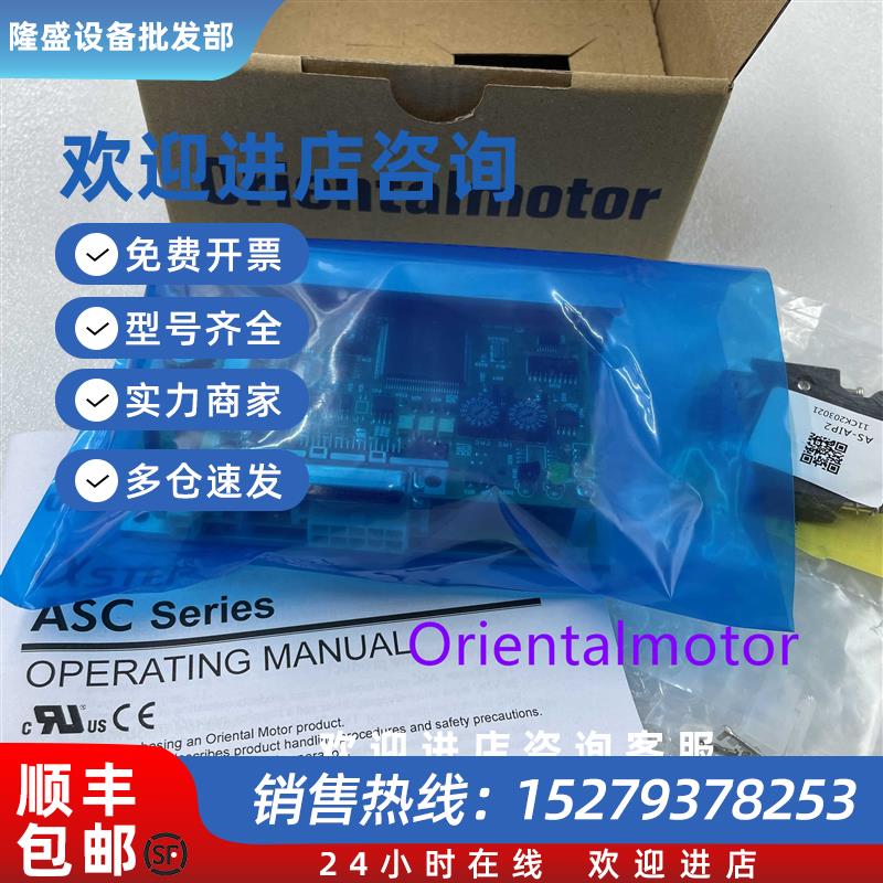 议价东方驱动器ASD10A-KASD10B-KASD10C-KASD36A-K