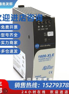 议价美国罗克韦尔-AB1606-XLE120EN电源全新质保1年