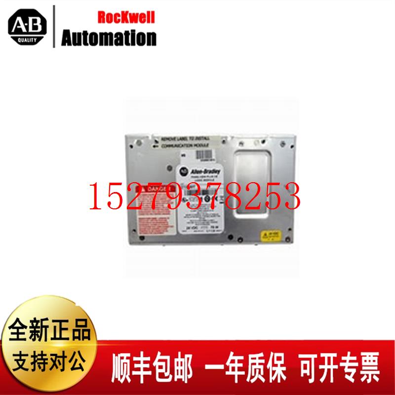 议价AB触摸屏2711P-RP72711P-RP62711P-RP6A2711P-RP2DTP全新
