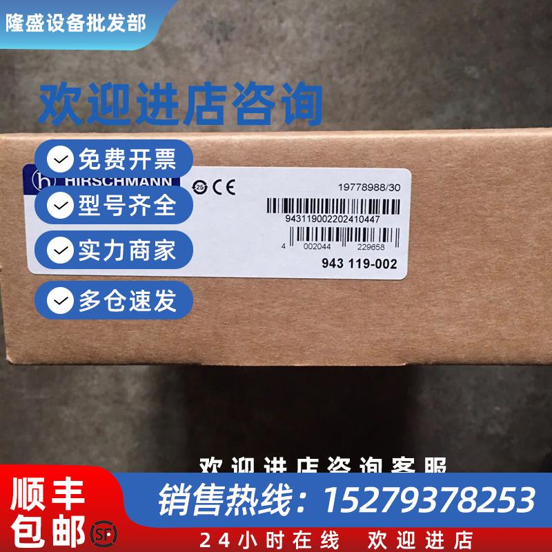 议价原装交换机模块网络交换机 RS2-4TX/1FX-ST EEC