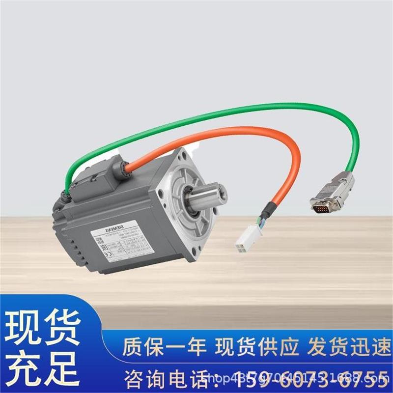 议价西门子V90控制器1FL6052-2AF21-2AA1/2AB1/2AG1/2AH1