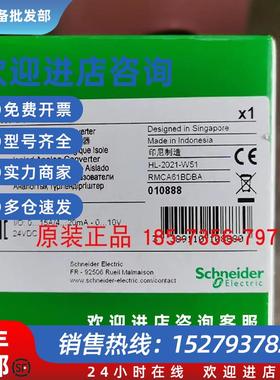 议价RMCA61BD/RMCV60BD模拟量电压电流变送器全新原装正品