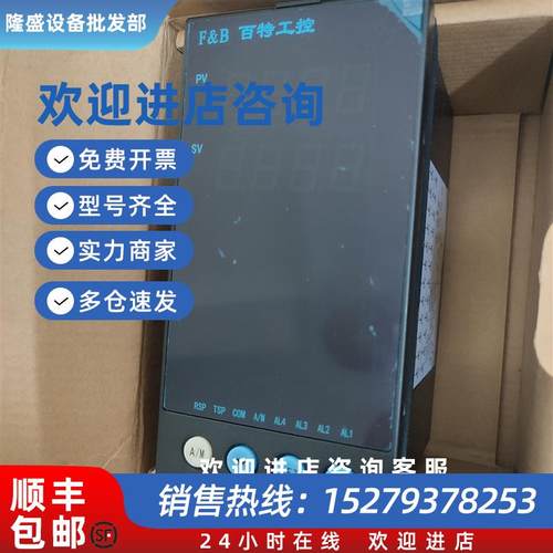 议价福建福光FBND52208V-2SJK数显仪表 多路巡检仪器表