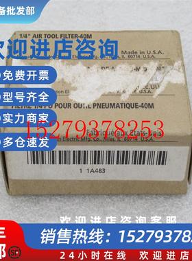 议价全新SPEEDAIRE转换头1A4831/4AIRTOOLFILTER-40M现货