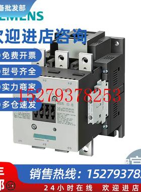 议价3RT5076-6AV36西门子接触器3RT50766AV363RT5076-6AV36