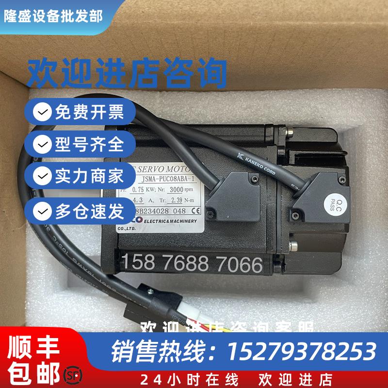 议价台湾东元伺服JSMA-PLC08ABA LC08ABK00 驱动器JSDAP-20A