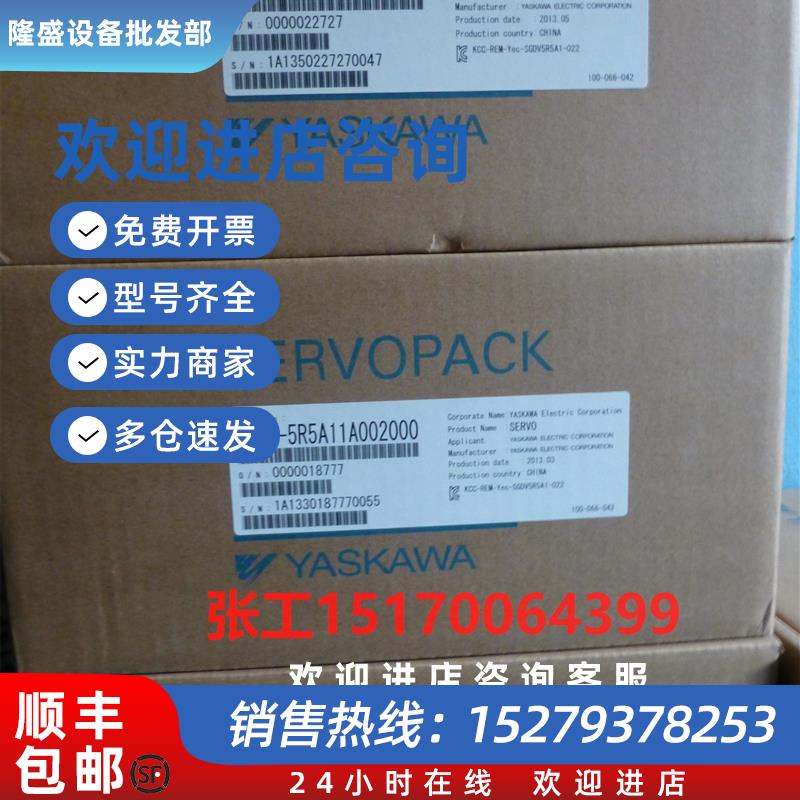 议价SGDV-5R4D11A驱动器SGDV-5R4D11A002000/SGDV-5R4D21A