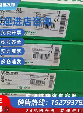 议价SchneiderTSXP57303AMC现货质保一年