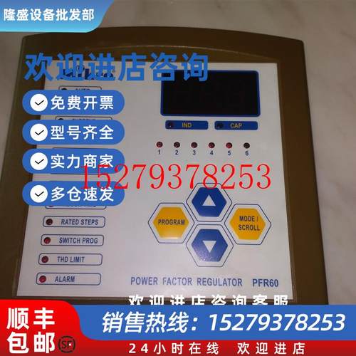 议价MIKRO自动电容补偿器PFR60-415-50电力无功功率监控仪表