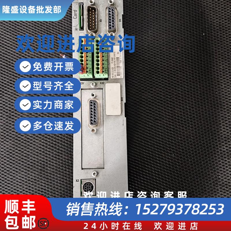 议价CSH01.1C-NN-ENS-MEM-MA1-NN-S-NN-FW伺服轴卡包好询价