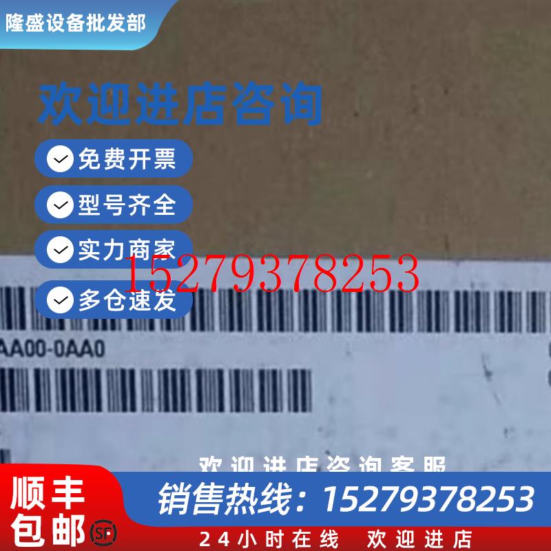 议价6ES7590-0AA00-0AA0西门子S7-1500ET200有源背板6ES75900AA00