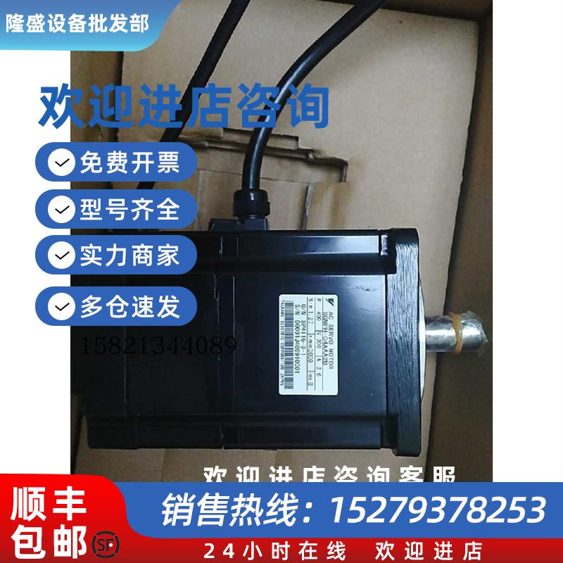议价全新SGMPH-04AAA2B/01AAE41/04ABA41原装伺服质量保障询