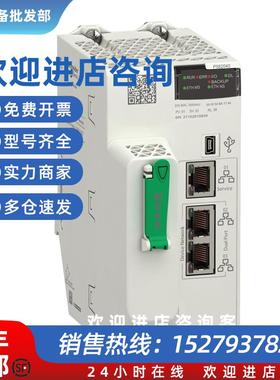 议价Schneider现货BMEP58CPROS3