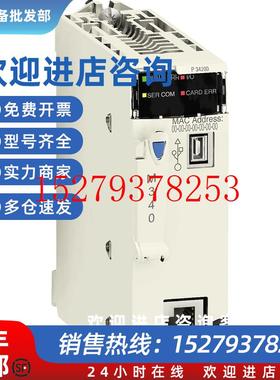 议价施耐德现货BMENOS0300C