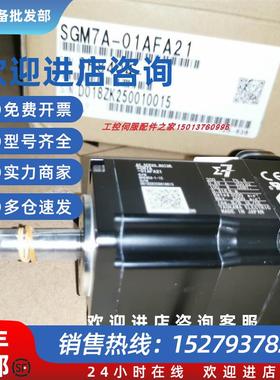 议价全新SGMAH-02A1A21/AGDH-02ADA原装质保一年整套库存