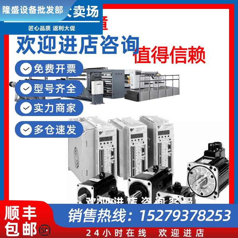 议价原装进口SGMph-02bAA21全新原装电机马达