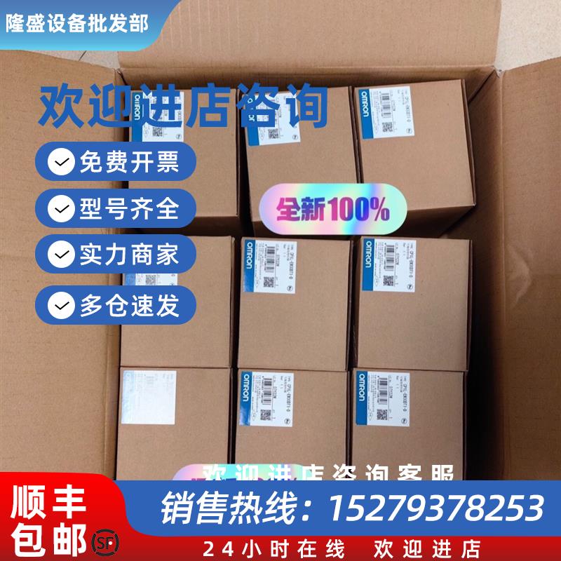 议价CP1L-EM30DT1-D全新原装正品现货.