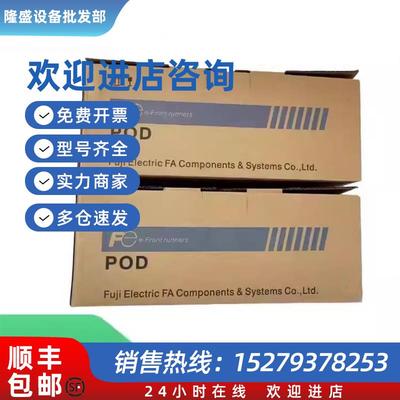 议价原装V810CD /V810TD /V712iSD/V708CD/V810iSD