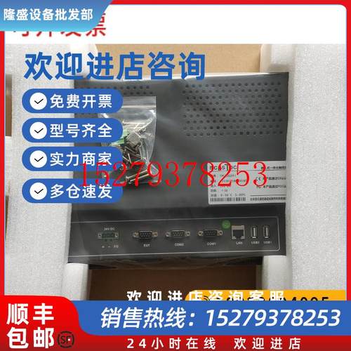 议价昆仑通态触屏TPC1162Hii/Hi/1262/1261/H/1561Hi/Hii/1063E/1