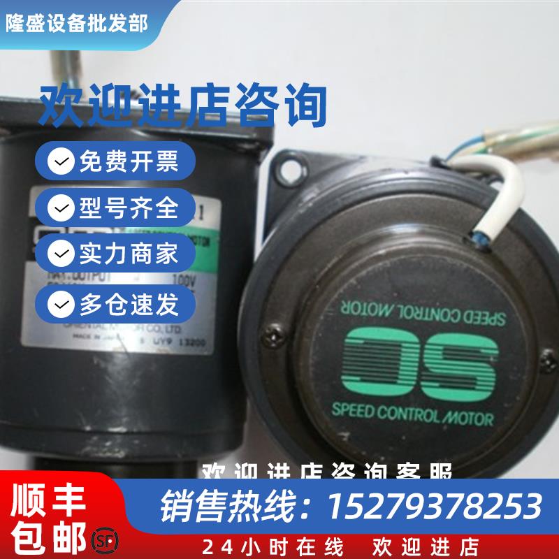 议价二手原装OM日本东方马达3IK15RGN-A-K115W100V
