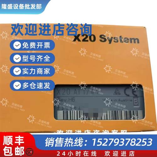 议价X20AI1744-3X20AI1744X20AIA744贝加莱模块全新原装议价现货