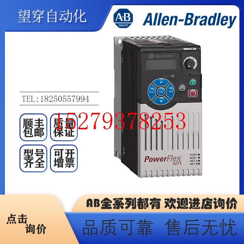 议价AB罗克韦尔变频器25A-B024N10425A-B032N104交流变频器全新现