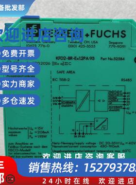 议价KFD2-BR-Ex12PA.93隔离放大安全栅  全新原装 包邮议价