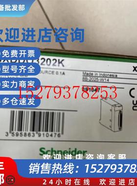 议价施耐德X80PLC模拟量输入AI模块BMXAMI0810BMXAMI0410BMXAMI08