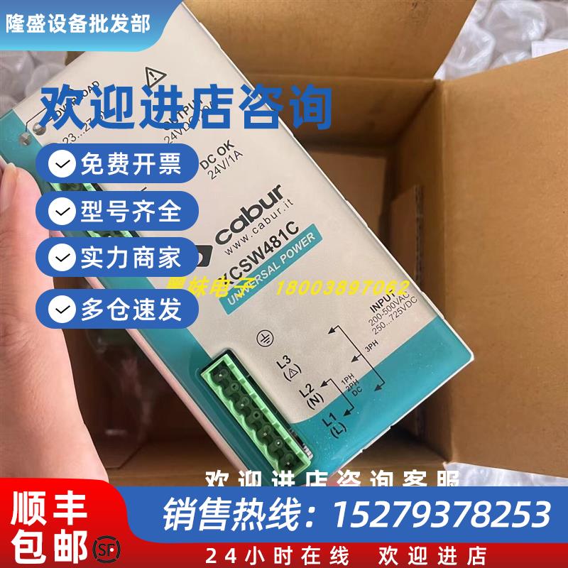 议价卡博XCSF120C原装XCSW481D开关XCSW241C电源XCSG500C电