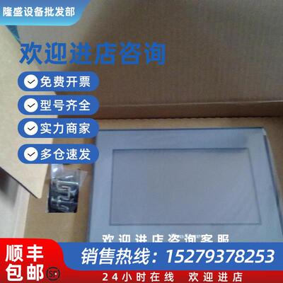 议价PFXGP4501TADC GP-4501T 10.4英寸TFT真彩LCD,65.536色现货特