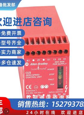 议价440R-S35003 美国 罗克韦尔 - 安全继电器440RS3