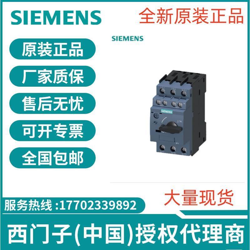 议价3RT6023-1AG20西门子接触器110VAC50/60HZAC34kW400V