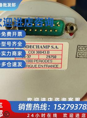 议价CODECHAMP编码器COI 30043B现货议价出售